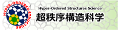 Hyper-Ordered Structure Science
